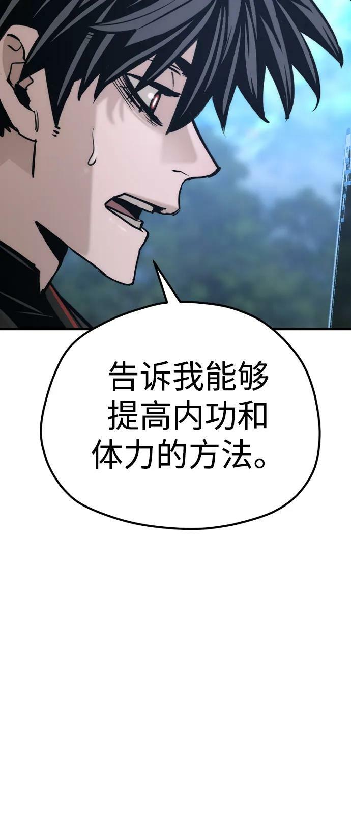 第81话102