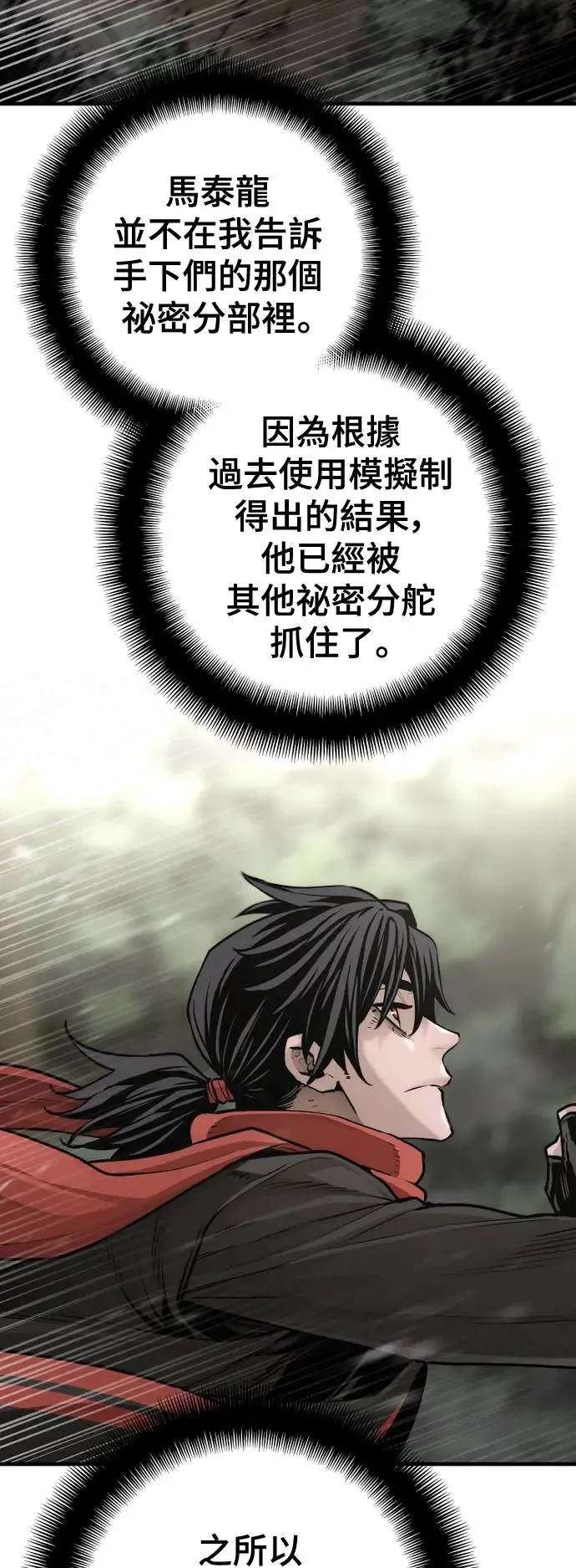 第96话42