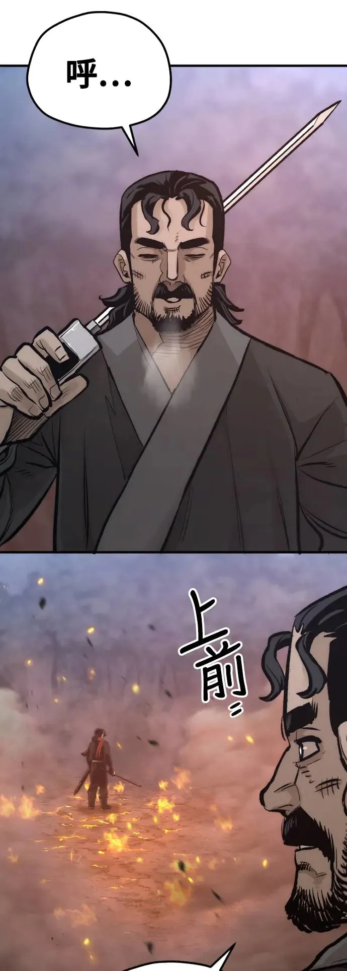 第107话45