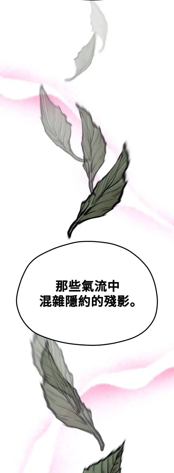 第113话40