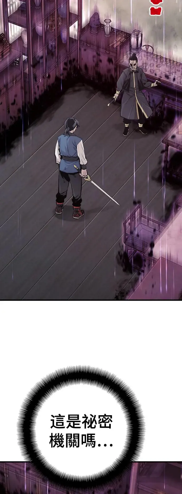 第97话66