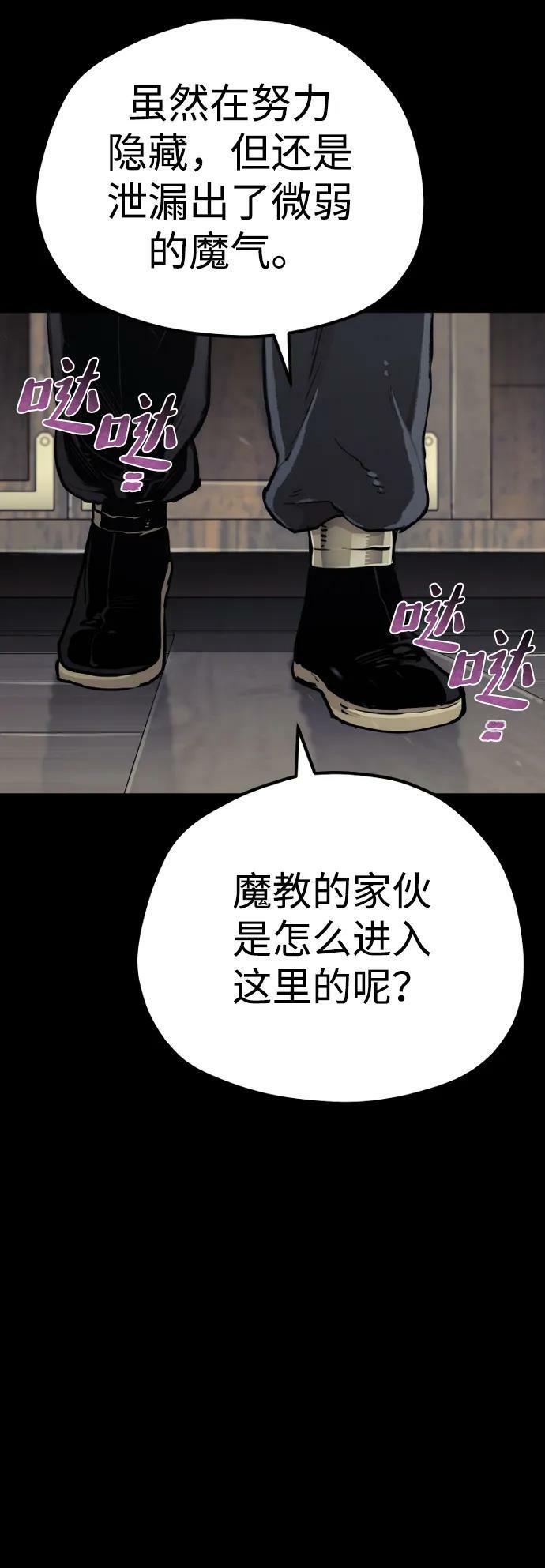 第76话2