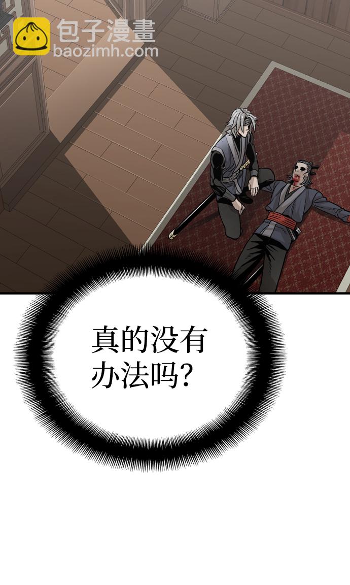 第22话39