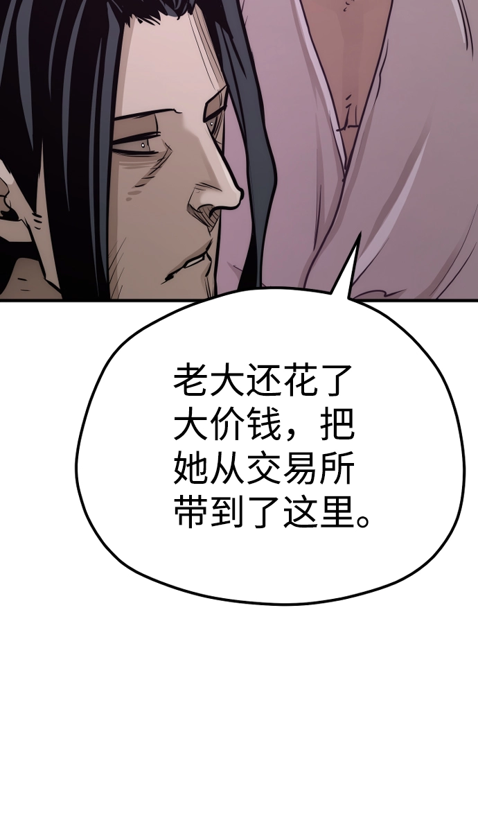 第66话25
