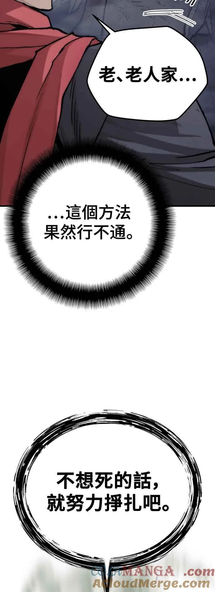 第125话16