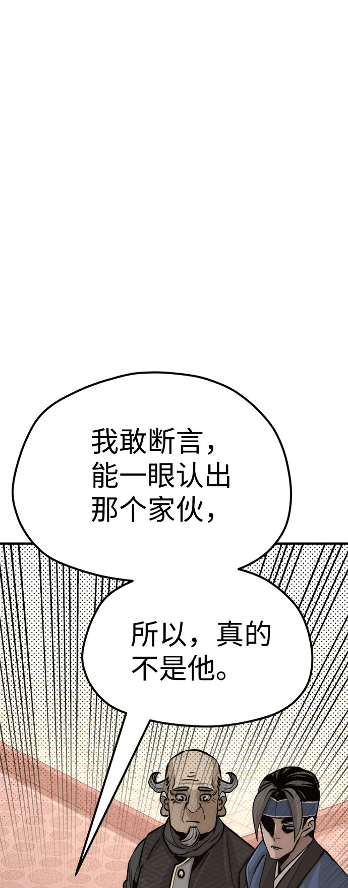 第40话137