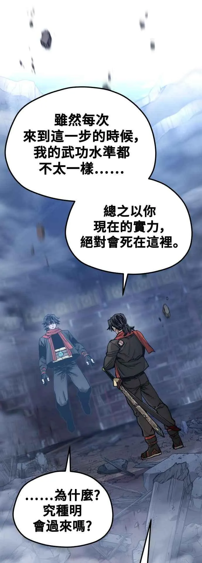 第127话28