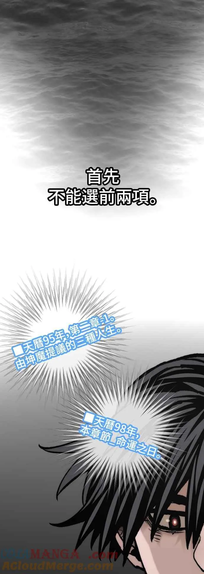 第130话56