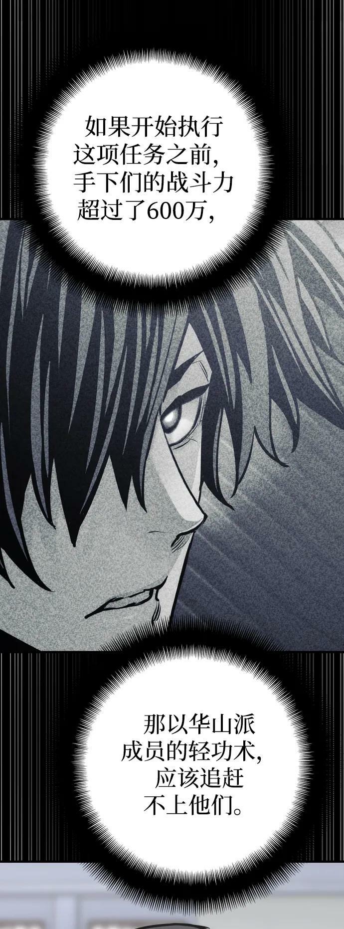 第81话123