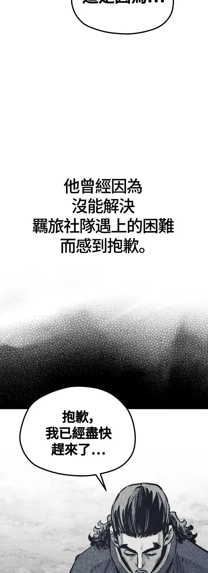 第108话46