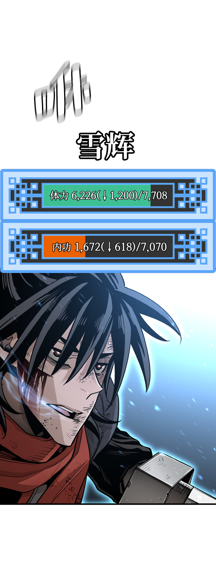 第23话31