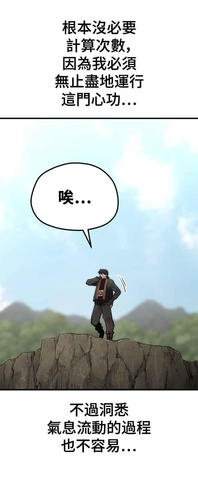 第121话62