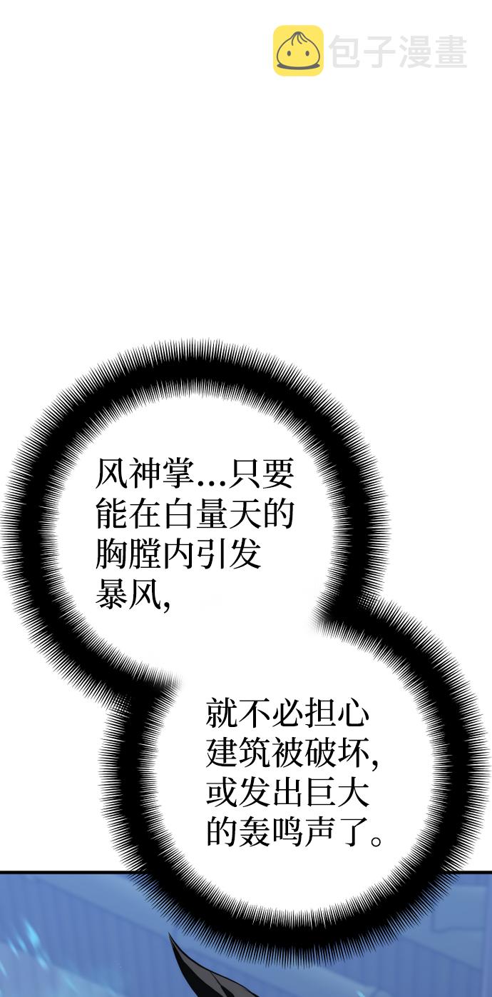 第61话101