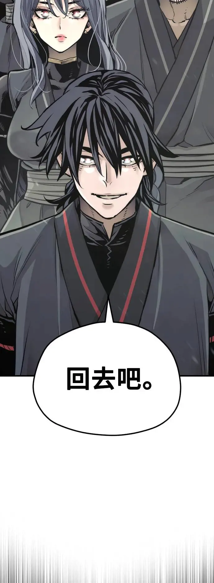 第86话50