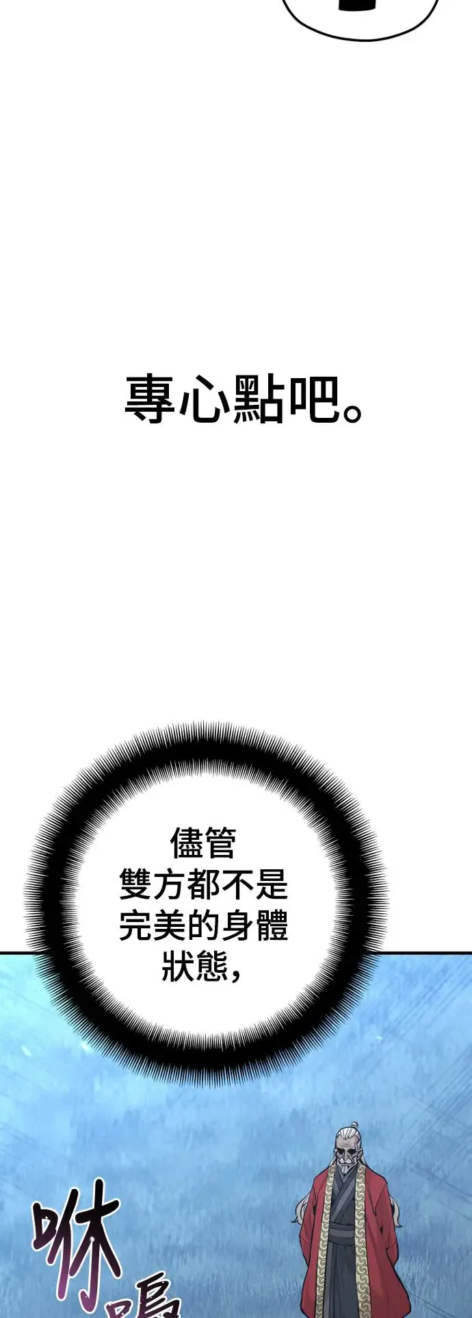 第82话73