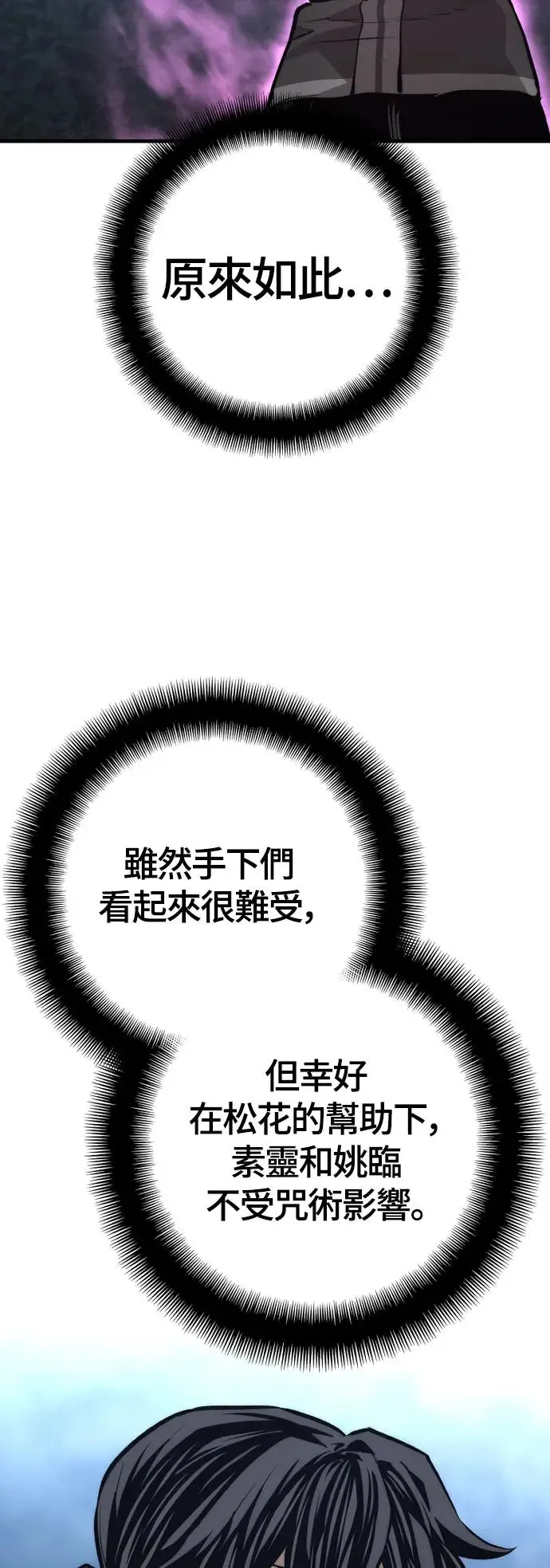 第106话72