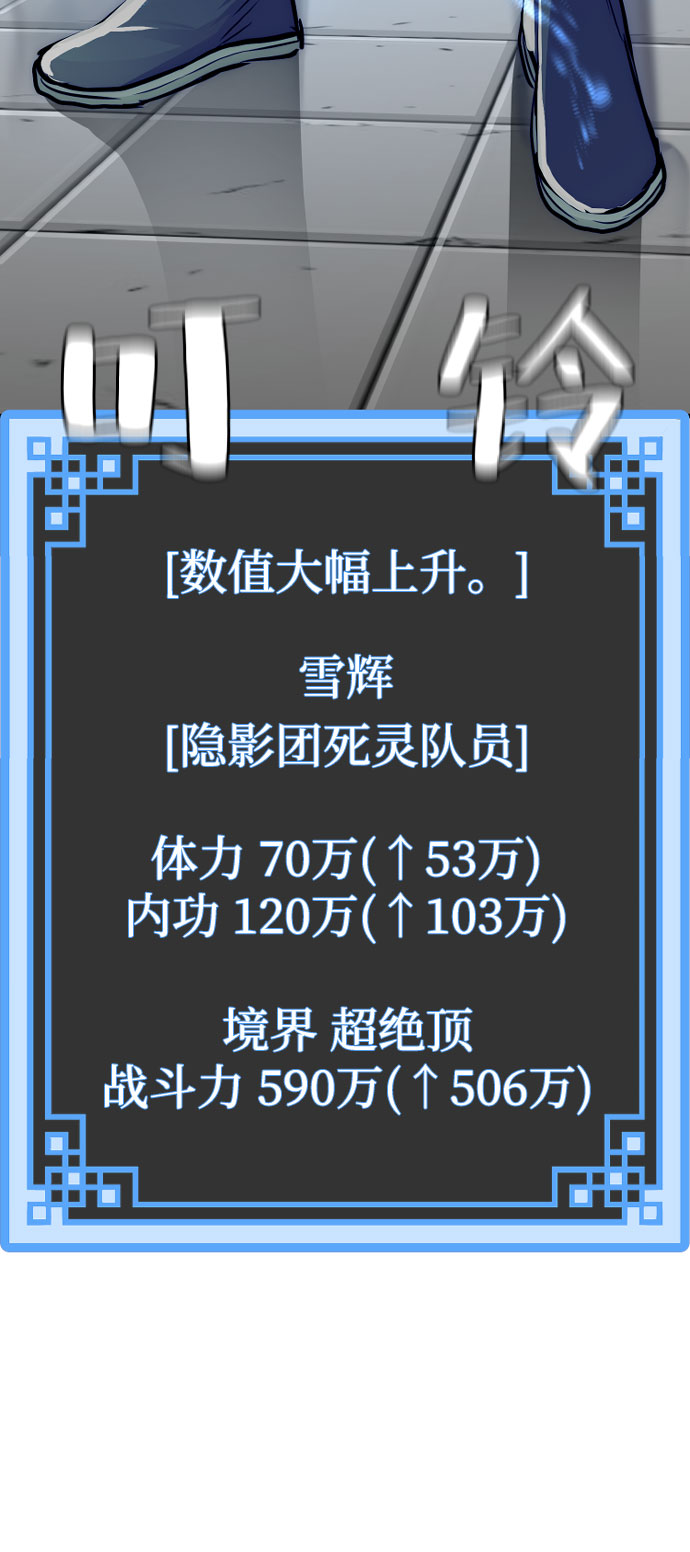 第38话139