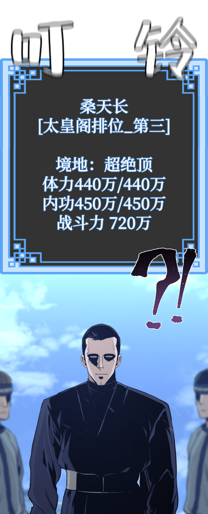 第61话120