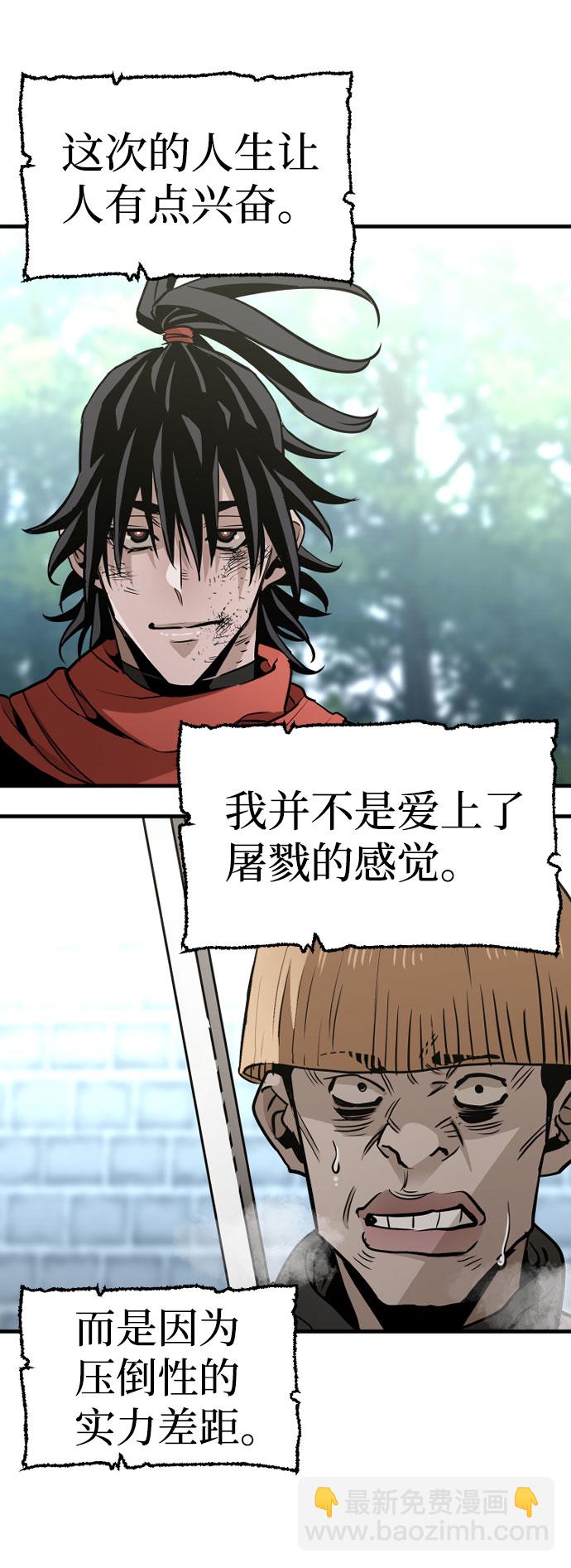 第18话3