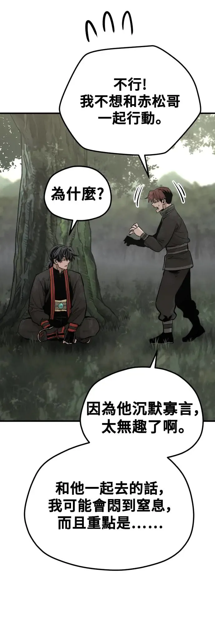 第116话75