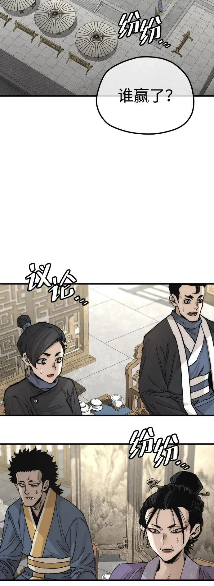 第135话78