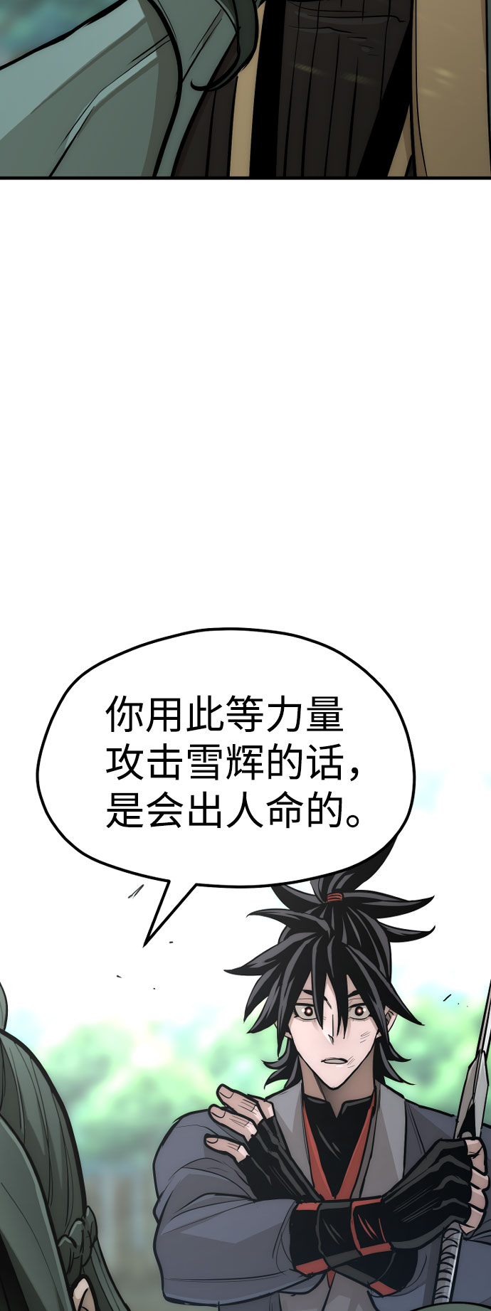 第36话162