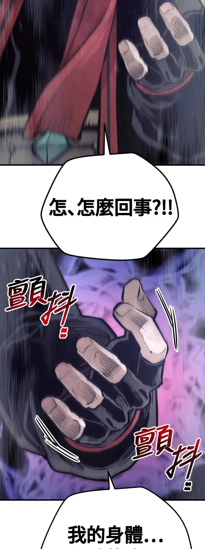 第107话7
