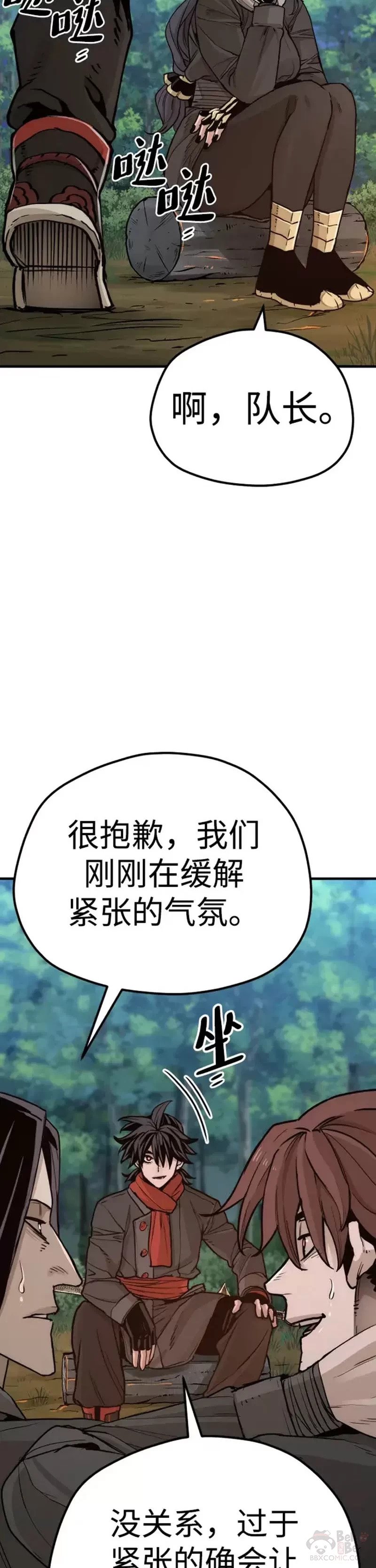 第73话64