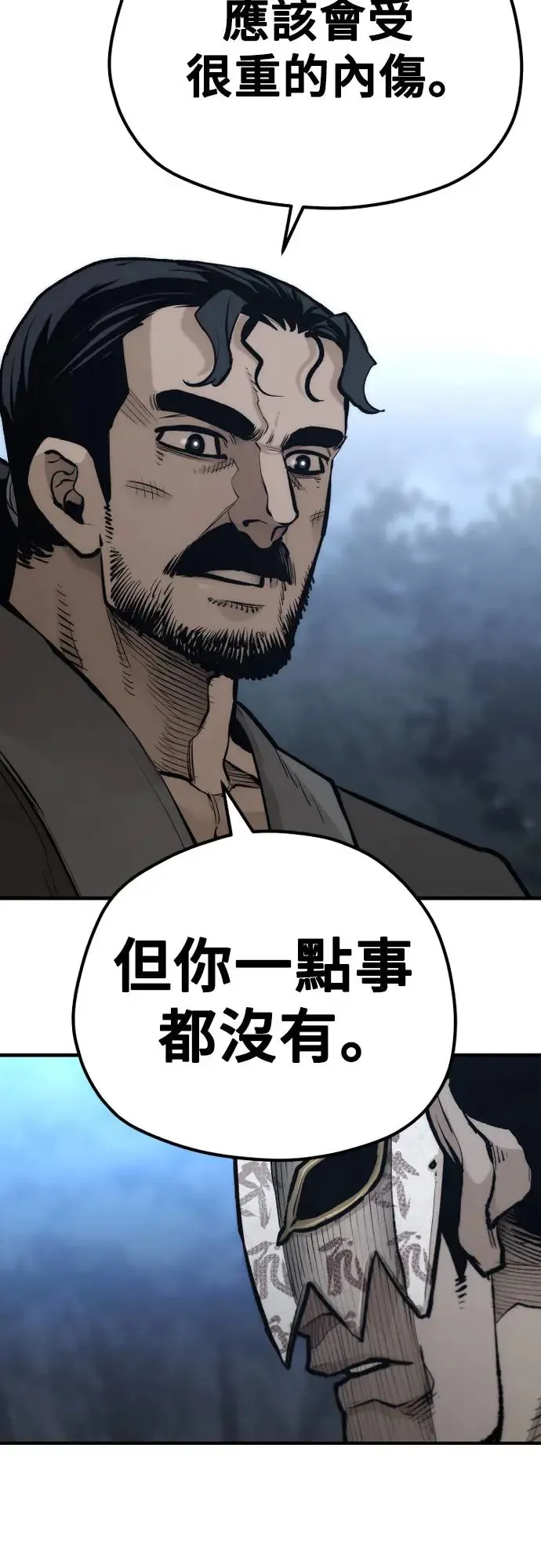 第106话14