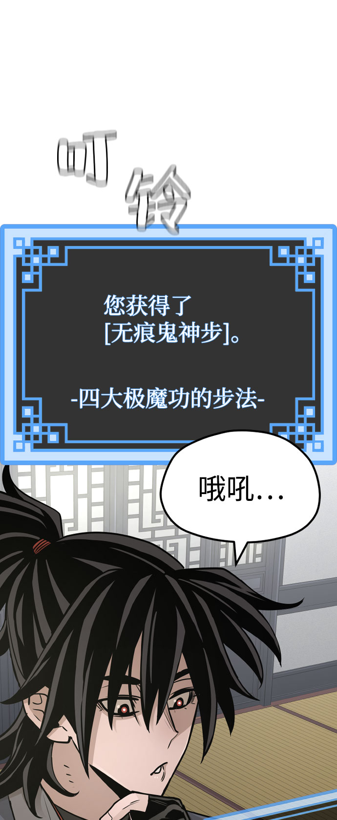 第39话5