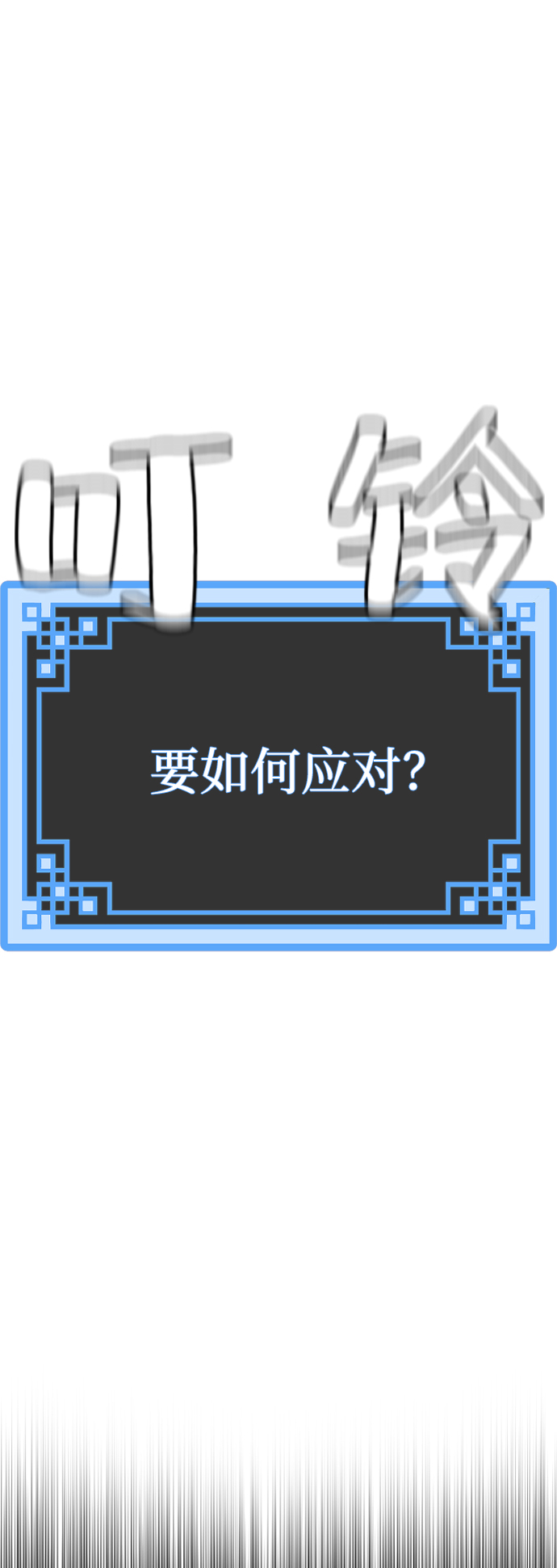 第19话127