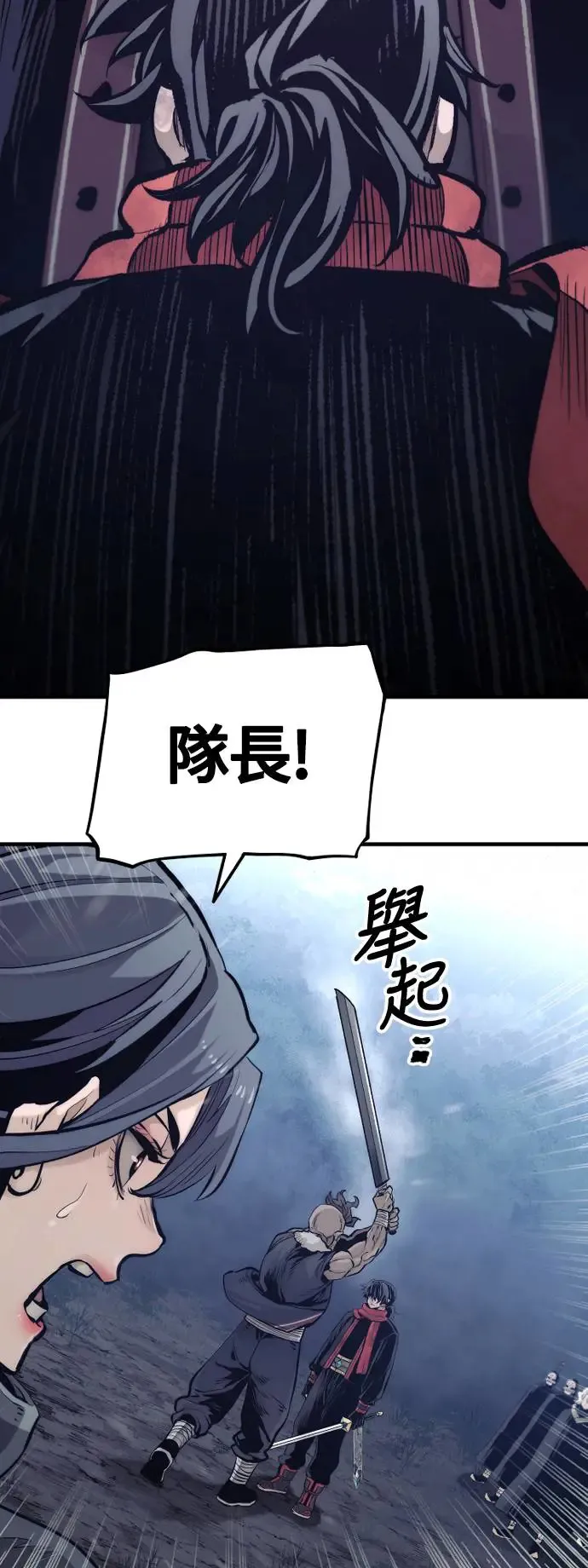 第108话22