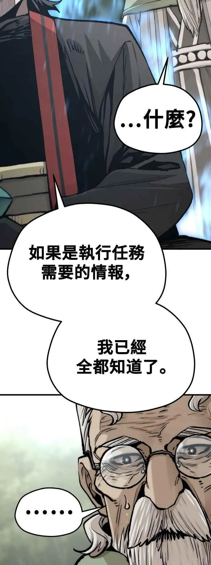 第121话49