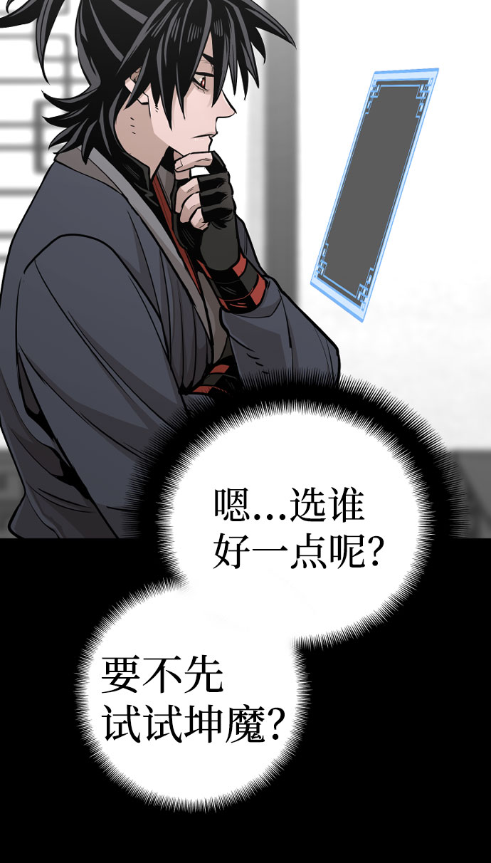 第39话17