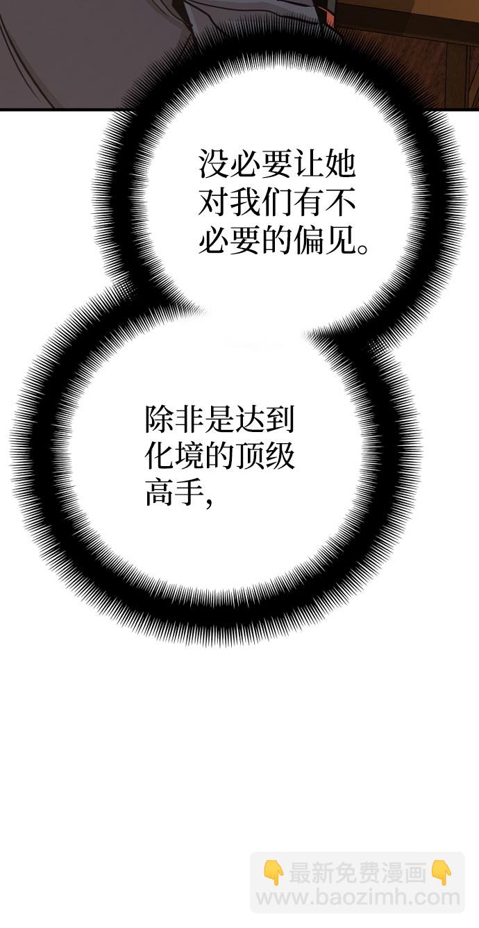 第40话39