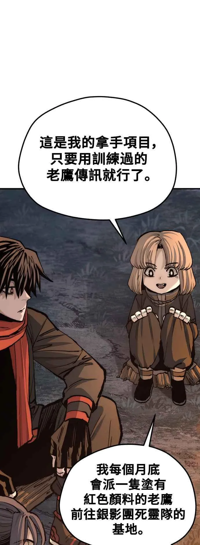 第130话99