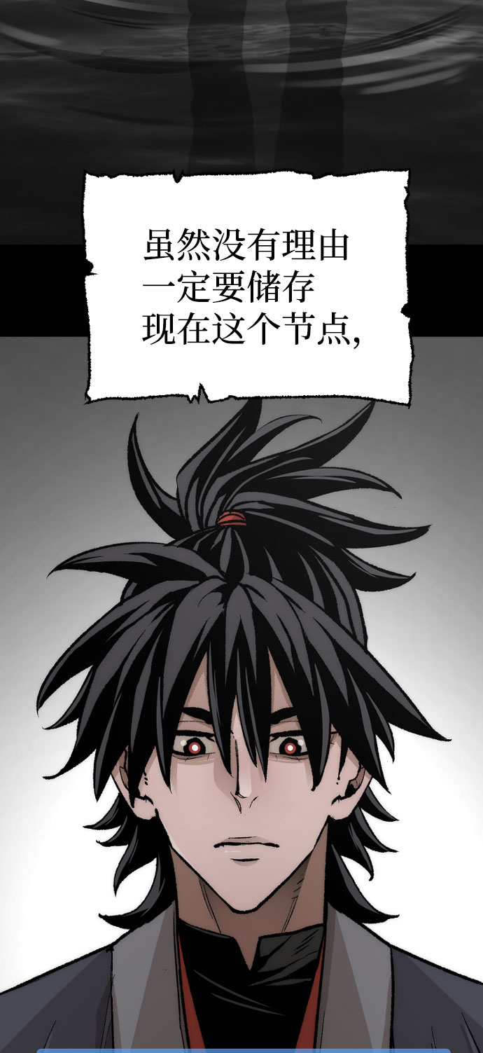 第45话73