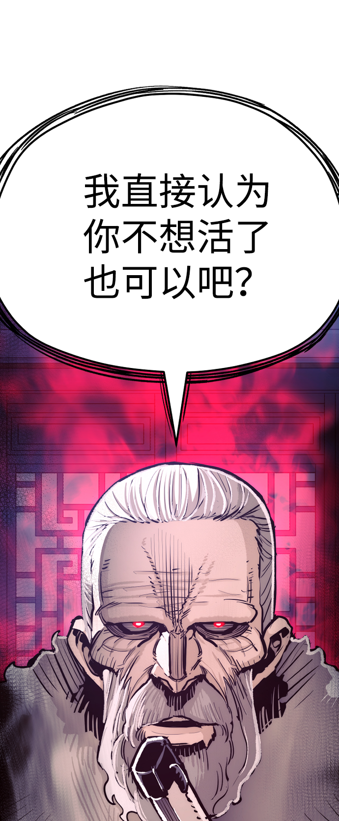 第44话158