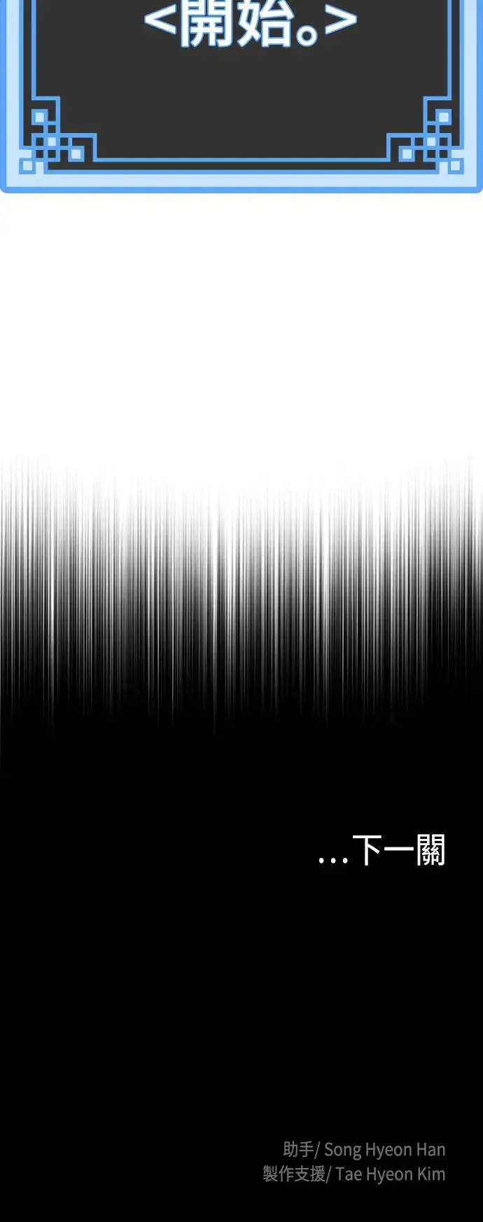 第82话110