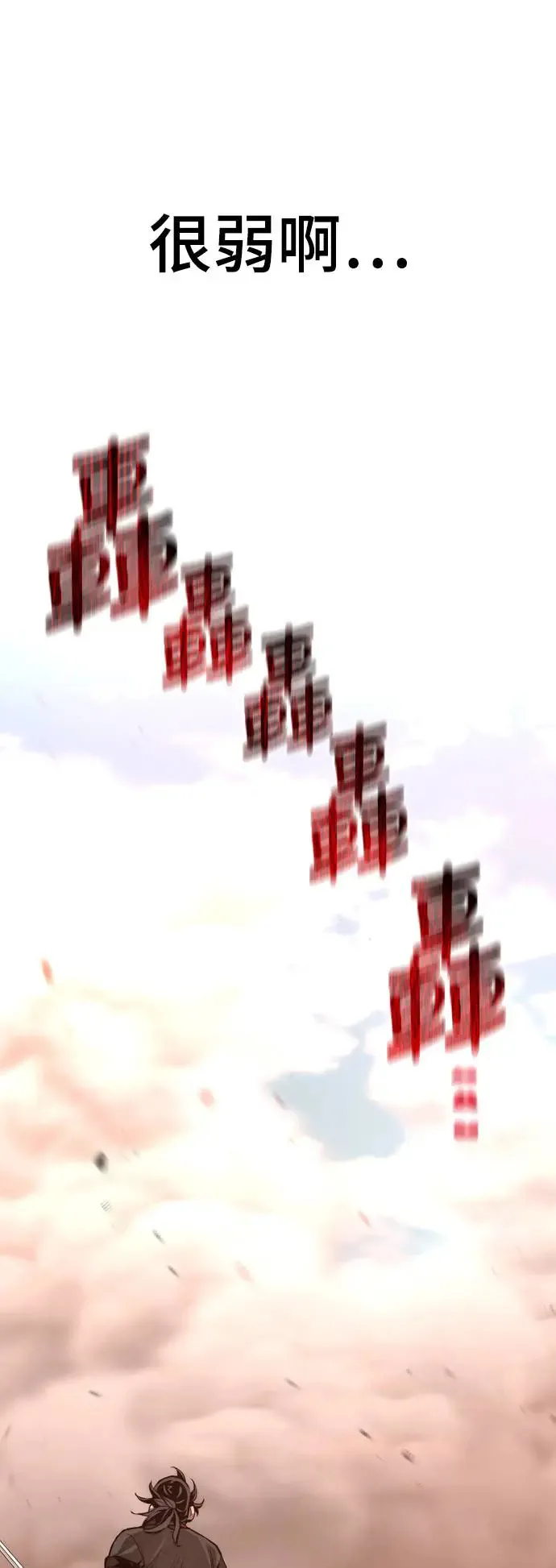 第83话16