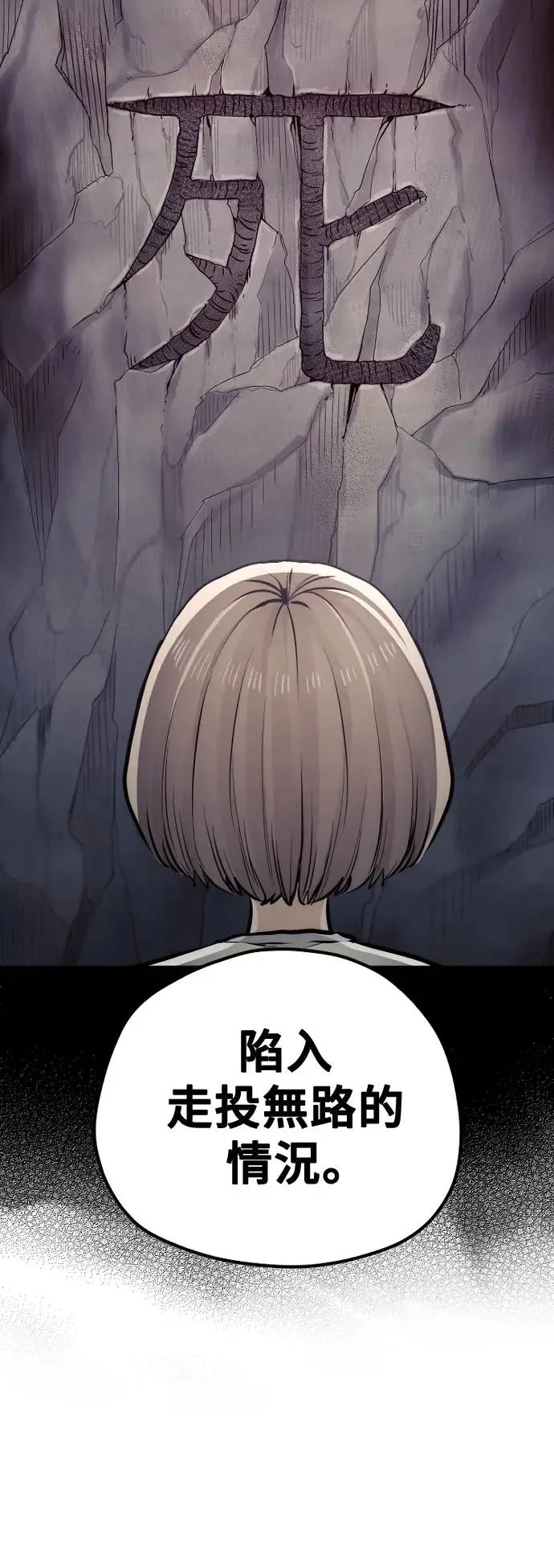 第96话110