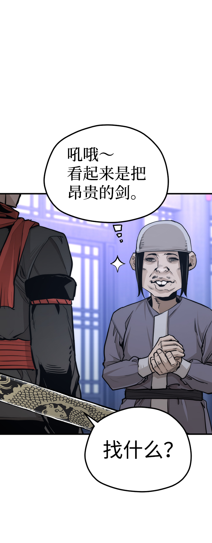 第65话57