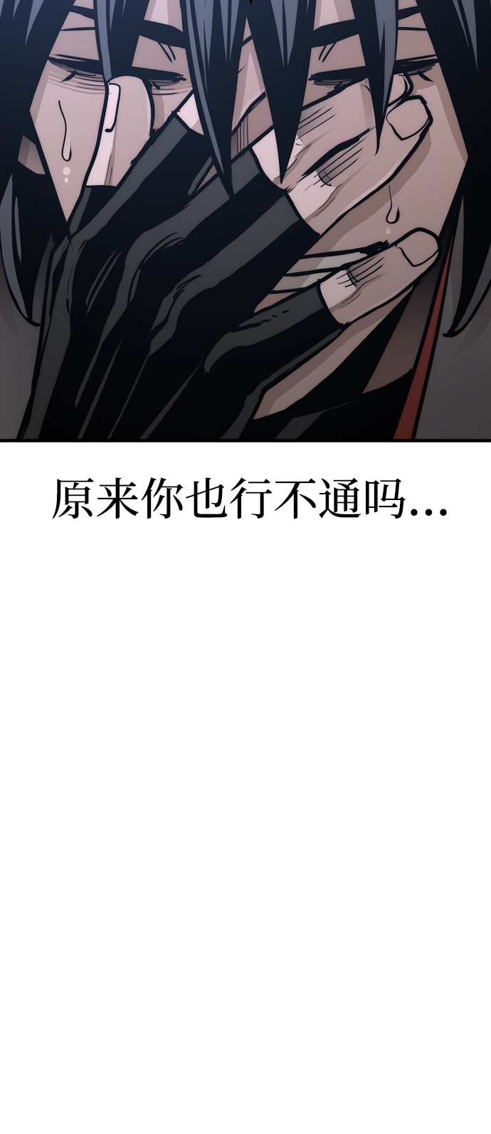 第44话115