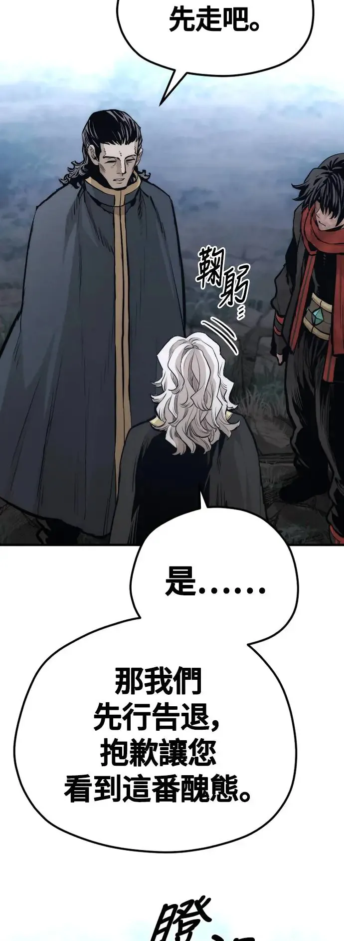 第108话89