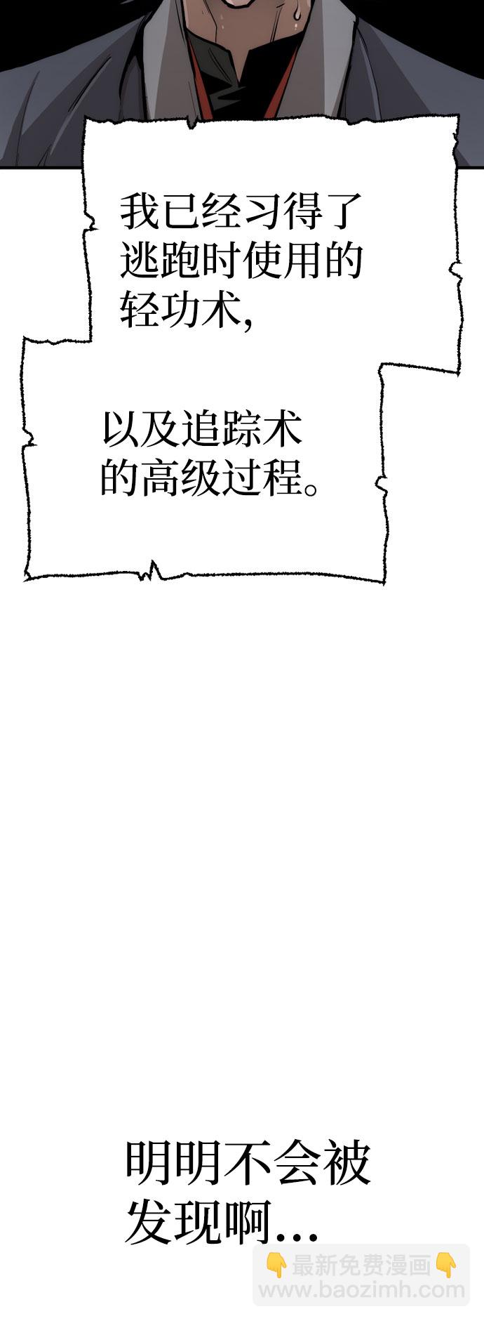 第43话115