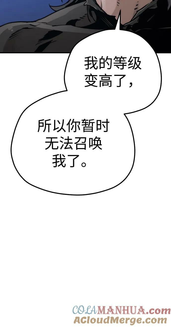 第81话56