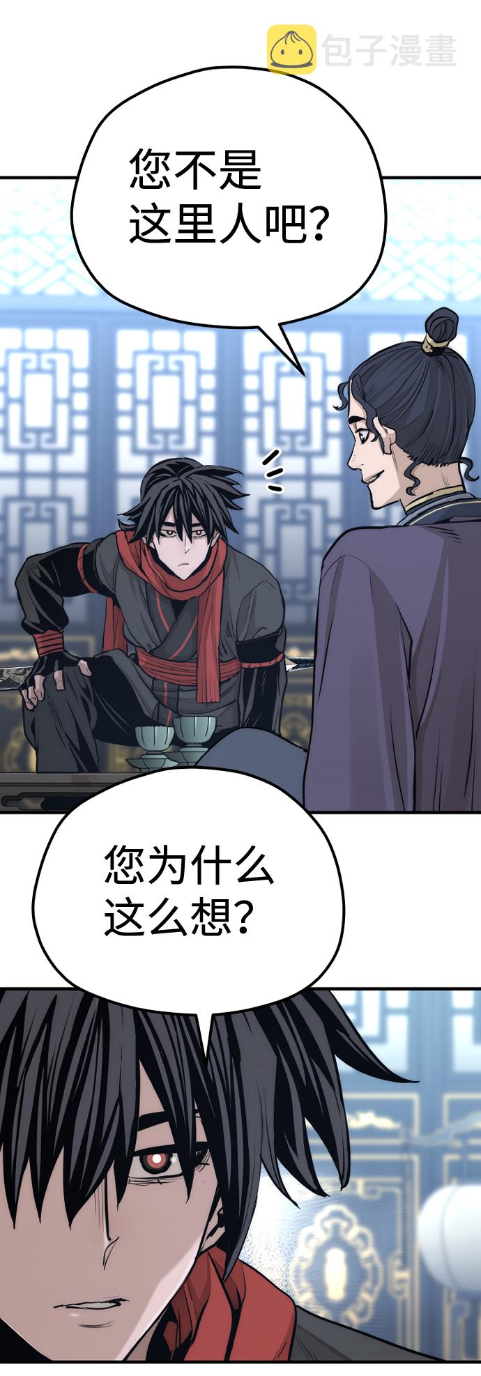 第67话51