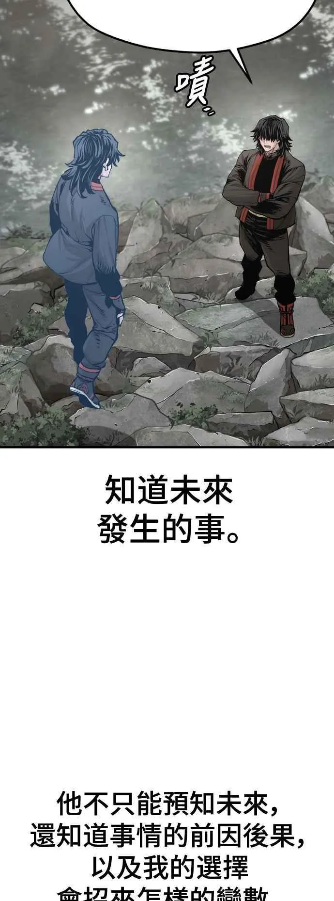 第122话53