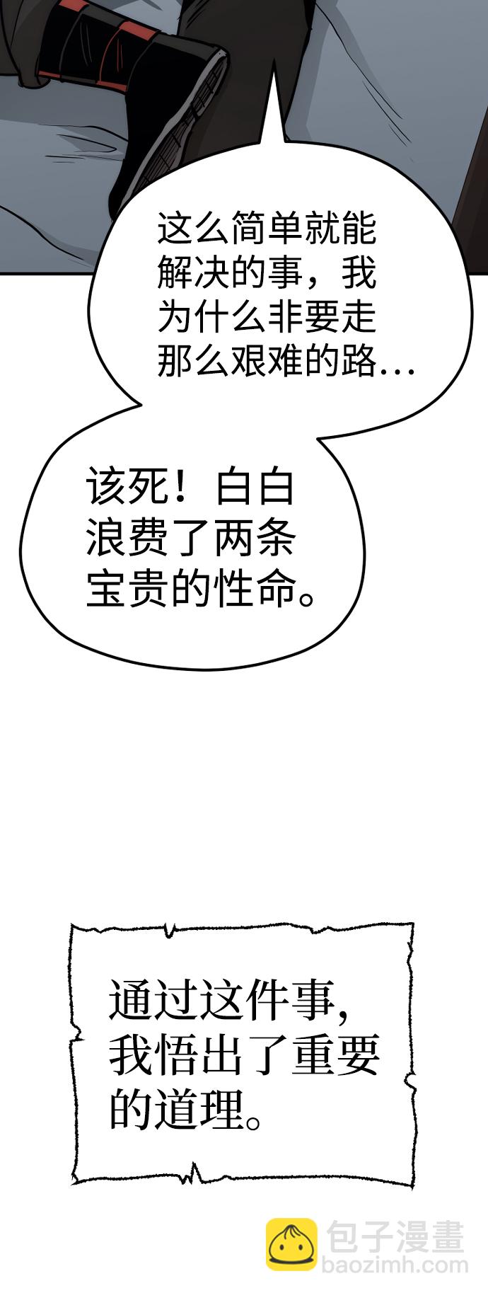 第44话134