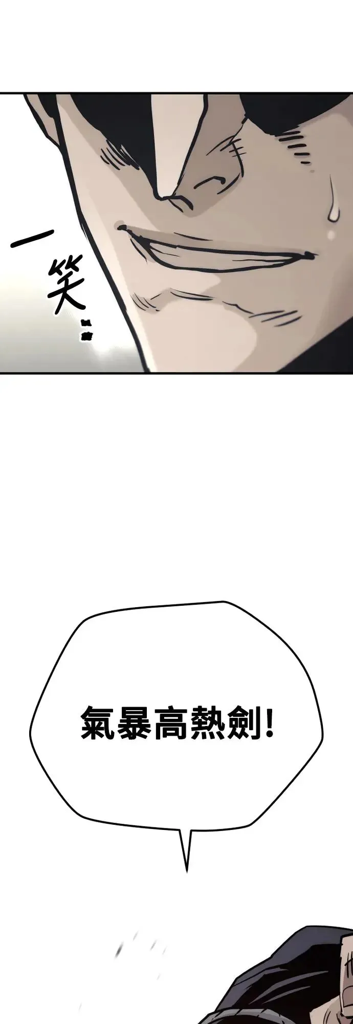 第87话57